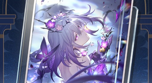 《崩坏：星穹铁道》遐蝶光锥效果介绍