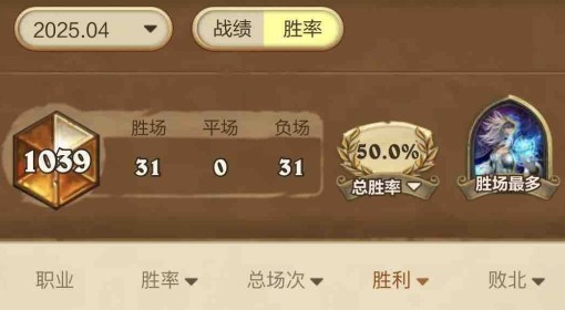 《炉石传说》星灵法卡组推荐