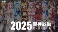 源神启动！二次元MMO幻想神域-源神启动上线Steam