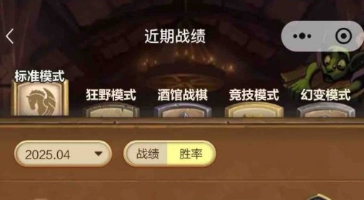 《炉石传说》慢速星舰萨卡组分享