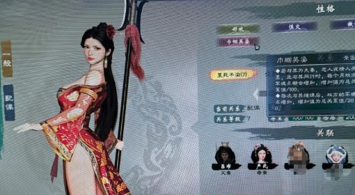 《英雄立志传：三国志》三魂六维增长方法