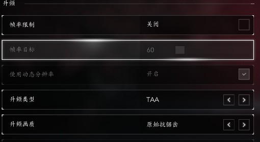《刺客信条：影》A卡DX12报错问题解决方法