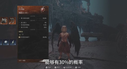 《第一狂战士：卡赞》多周目大剑配装攻略