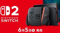 曝NS2曾被命名为