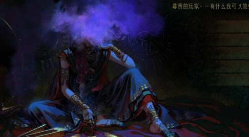 《苏丹的游戏》全结局及触发条件一览