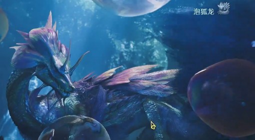 《怪物猎人：荒野》泡狐龙大锤打法演示