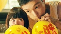 《哪吒2》连续64天票房连冠终结 张艺兴新片接棒日冠
