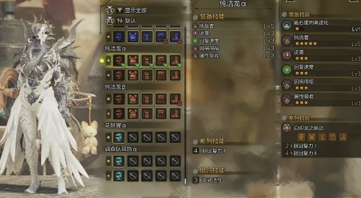 《怪物猎人：荒野》白炽龙武器防具强度分析