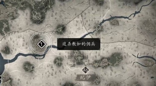 《刺客信条：影》追杀教如的佣兵支线攻略