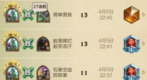 《炉石传说》灌注德构筑代码推荐