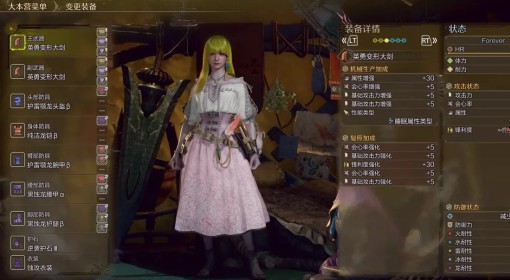 《怪物猎人：荒野》1.01版大剑配装分享