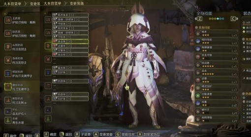 《怪物猎人：荒野》1.01版铳枪轮椅配装推荐