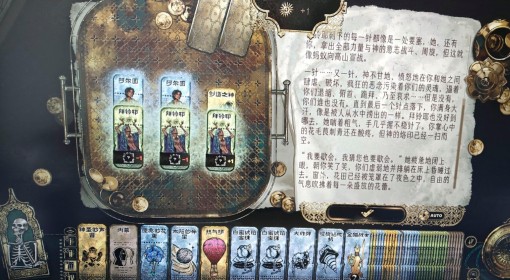 《苏丹的游戏》苗圃学生四格全满方法