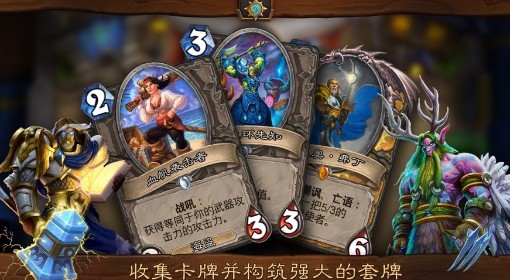 《炉石传说》茶壶地标术卡组分享