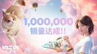 《inZOI（云族裔）》抢先体验版本上线一周，销量突破100万