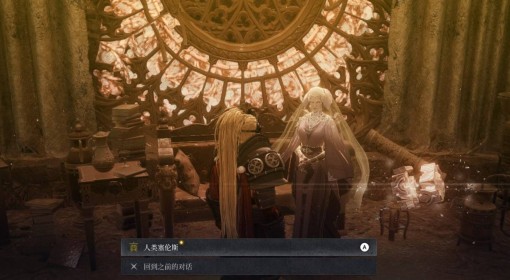 《第一狂战士：卡赞》人类赛伦斯任务攻略