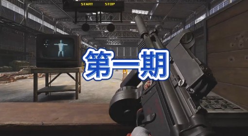 《暗区突围：无限》10万战备配枪推荐