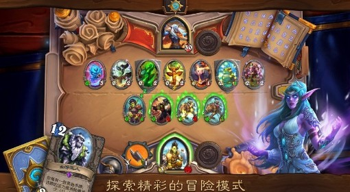 《炉石传说》星舰贼构筑代码分享