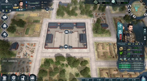 《英雄立志传：三国志》快速提高好感度攻略