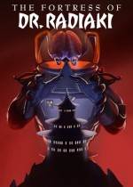 《The Fortress of Dr.Radiaki》官方正版下载