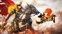 21.3万元!《梦三国2》唯一