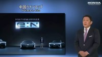 本田执行副总裁青山真司辞职：社交聚会中有不当行为