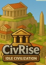 文明：知识与征服