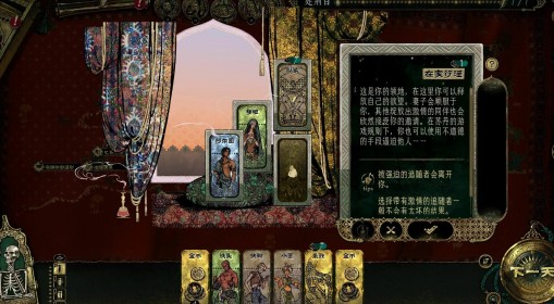 《苏丹的游戏》各类苏丹卡消除方法推荐