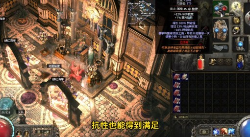 《流放之路2》亚马逊电矛Build攻略