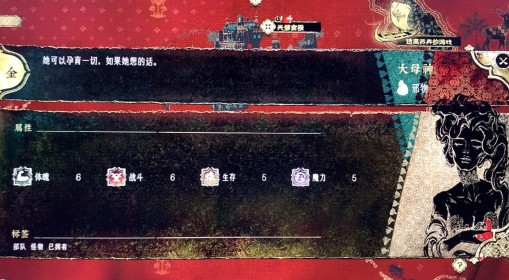 《苏丹的游戏》稳定获取强力部队方法