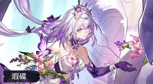 《崩坏：星穹铁道》遐蝶全面培养一图流