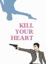 Kill Your Heart