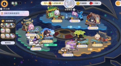 《崩坏：星穹铁道》星铁World活动攻略