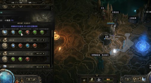 《流放之路2》跨屏爆炸武僧Build攻略