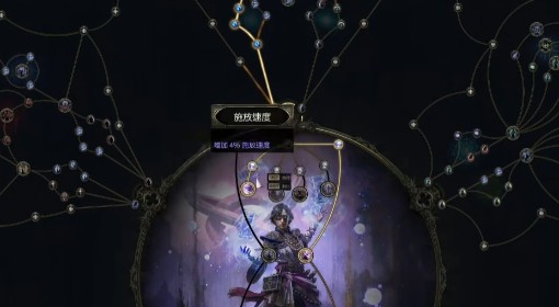 《流放之路2》时空冰法Build攻略