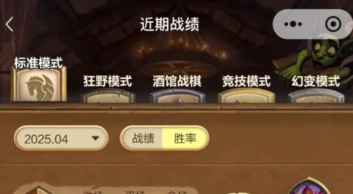《炉石传说》快攻亡语瞎卡组推荐