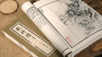 《黑神话》影神图新版公开！精装版99元 收藏版268元
