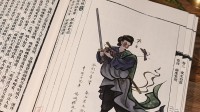 《黑神话》影神图新版公布!你如何评价修改后的效果?