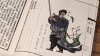 《黑神话》影神图正式发售！快来晒出你的购买记录
