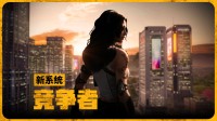 《PUBG》35.1版本更新，新系统“竞争者”上线