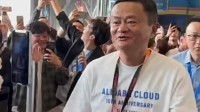 马云现身阿里云谷园区：身穿纪念T恤 佩戴新工牌