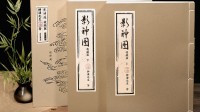 曝小红书中信商城的影神图禁用8折券：防止破价