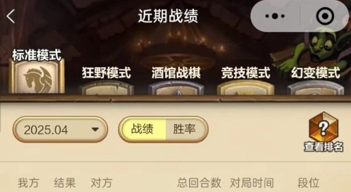 《炉石传说》红绿茶壶DK卡组分享