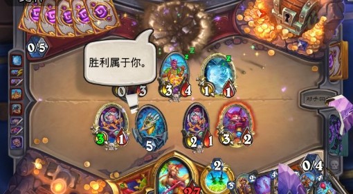《炉石传说》海盗贼卡组推荐