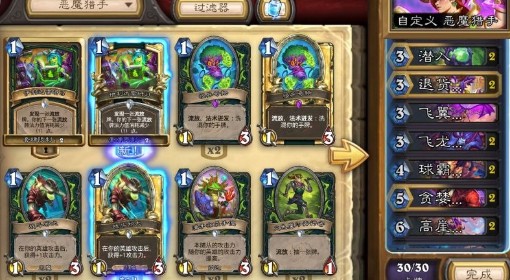 《炉石传说》跳水猪猪瞎卡组构筑推荐
