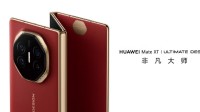 直降500！华为MateXT三折叠1T版23499元京东现货