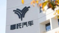 曝哪吒汽车拖欠超3000名员工补偿款：款项近4亿元！