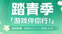 限时闪促！《潜水员戴夫》《战锤2》超值特惠