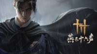 《燕云十六声》外服官宣开放封闭测试 PS5 PC双平台!