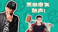 开放世界模拟经营游戏《达愿福神社》现已发售!